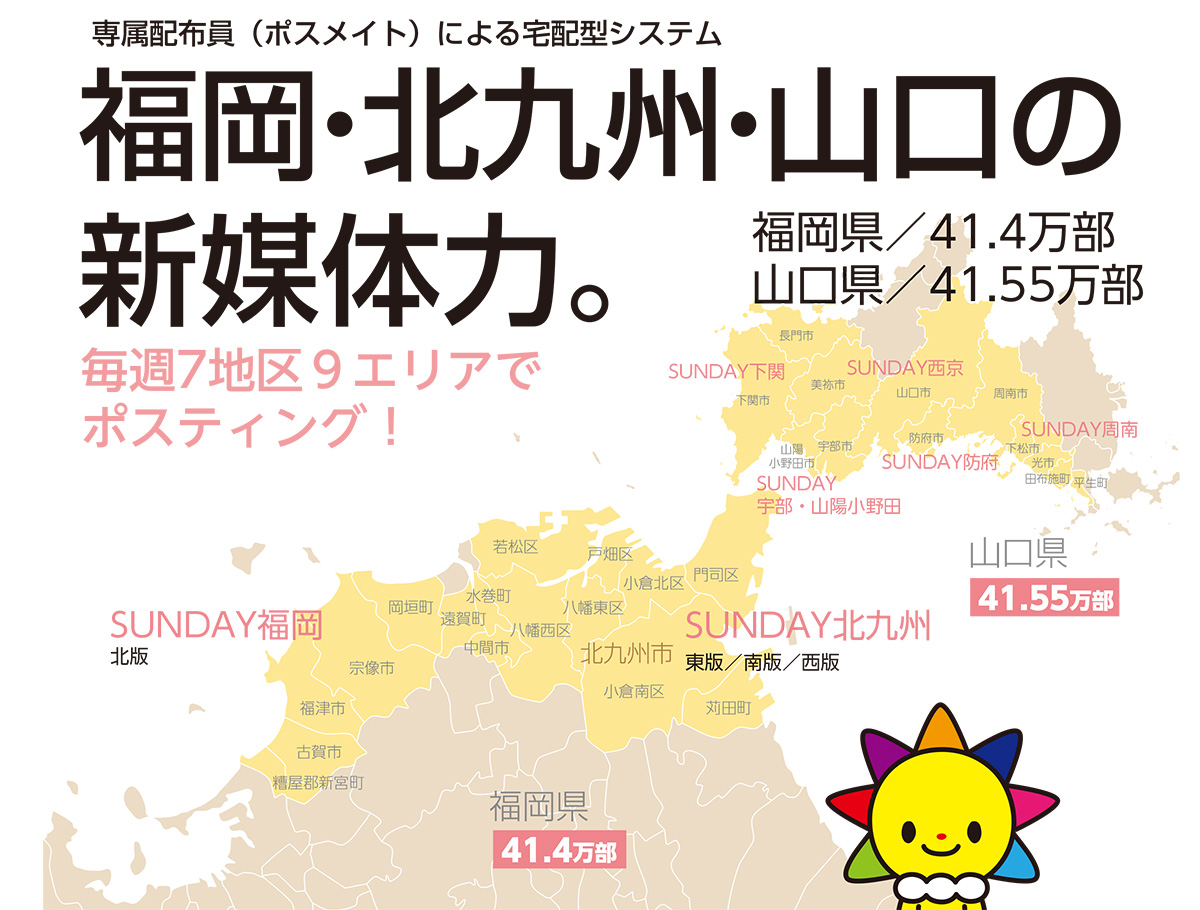 92万分の力